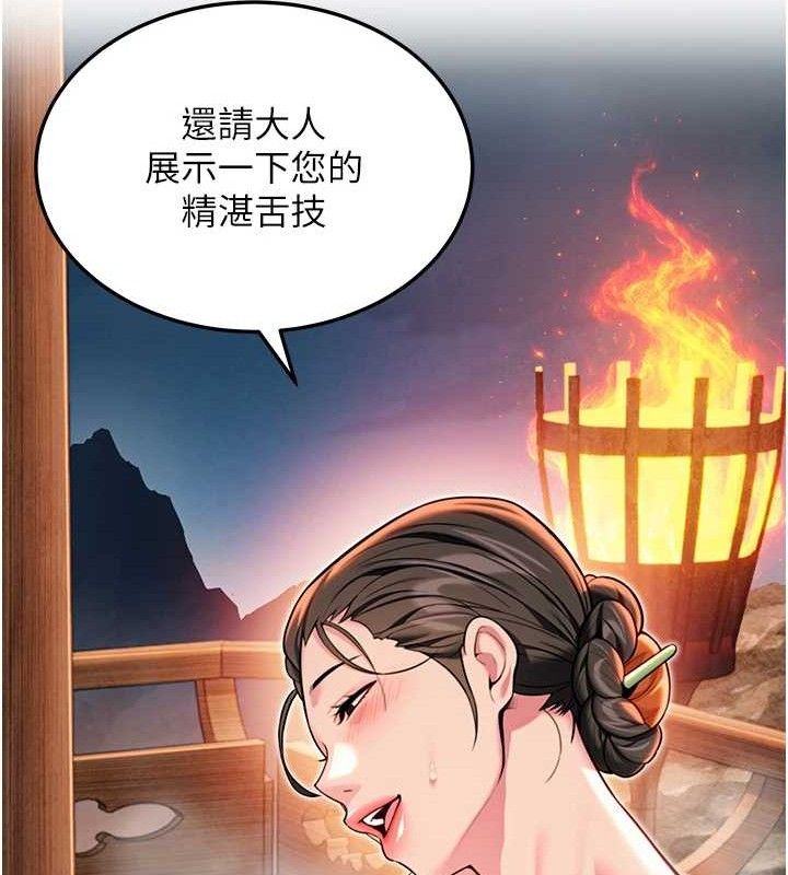 命运:贞洁慾女第48話-女郎驚見巨卵不自禁