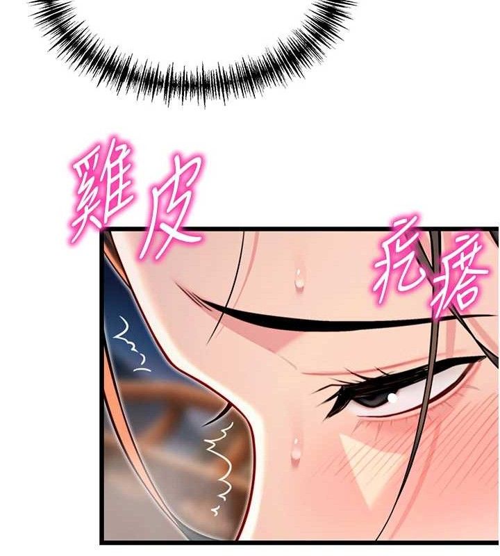 命运:贞洁慾女第48話-女郎驚見巨卵不自禁