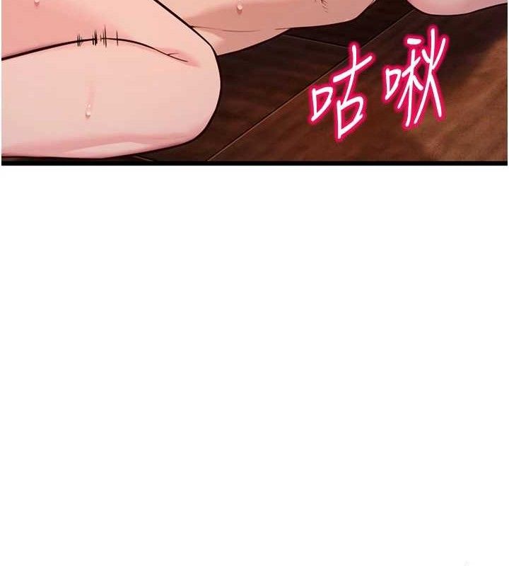 命运:贞洁慾女第48話-女郎驚見巨卵不自禁