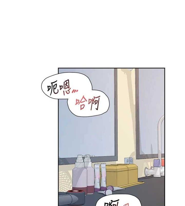 深层洁净达人第41話-我真是個壞媽媽♥