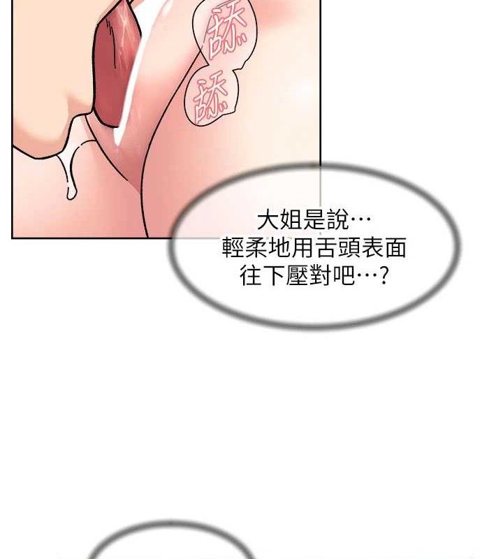 深层洁净达人第41話-我真是個壞媽媽♥