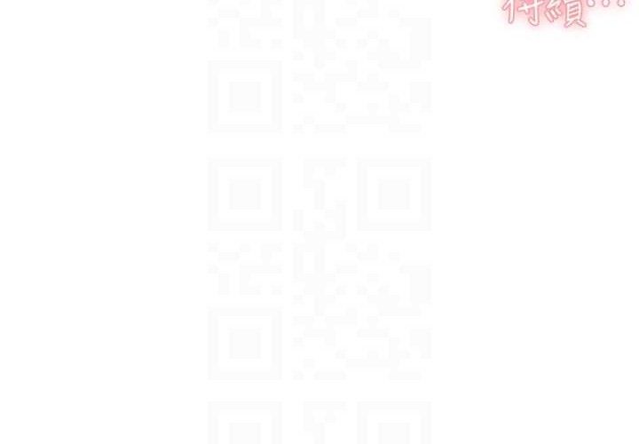 深层洁净达人第41話-我真是個壞媽媽♥