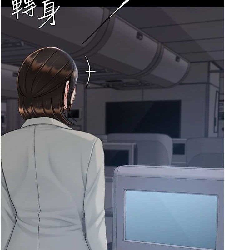 復仇母女丼第112話-員工教育從零開始