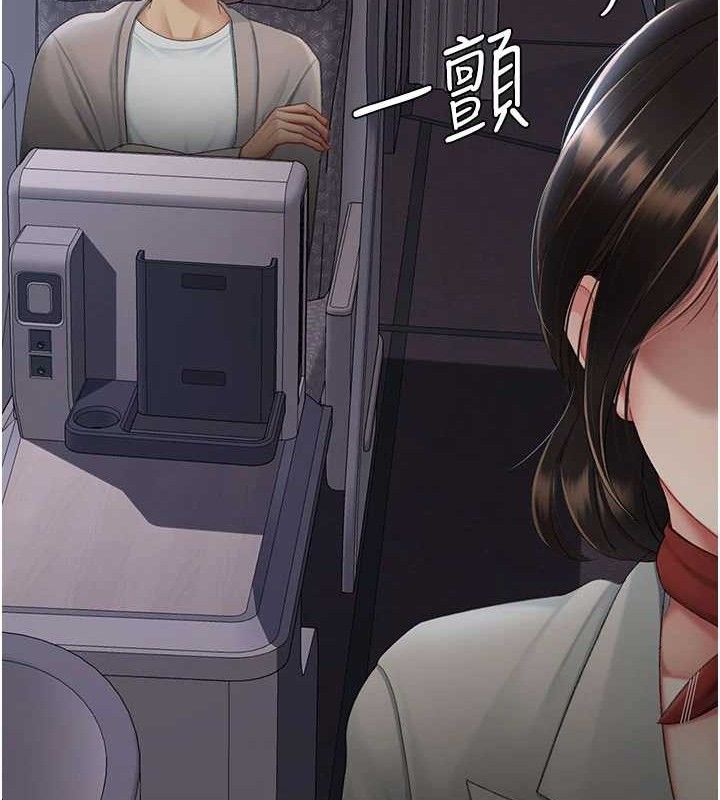 復仇母女丼第112話-員工教育從零開始