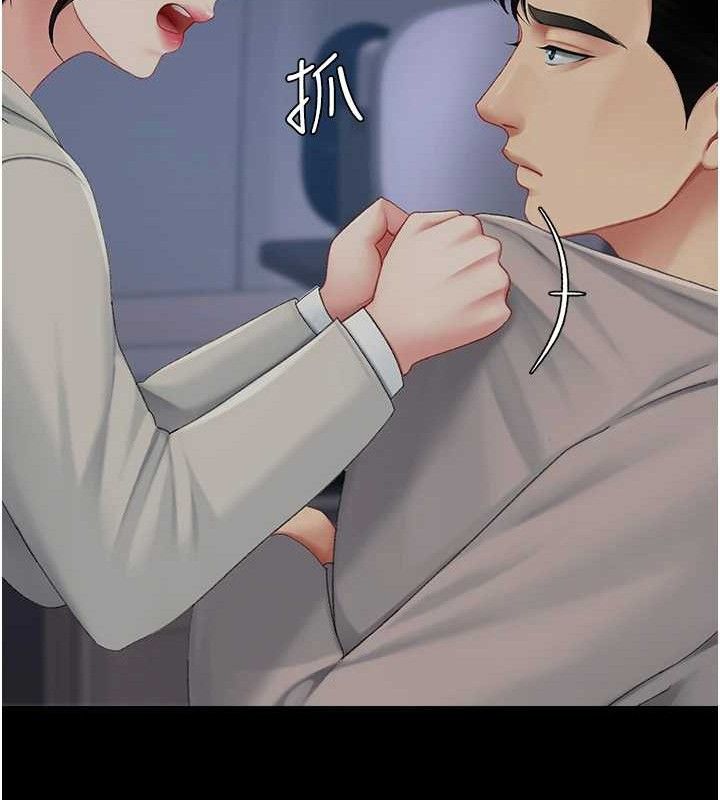 復仇母女丼第112話-員工教育從零開始