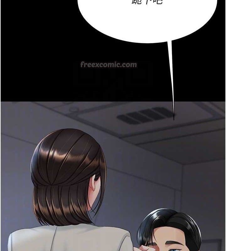 復仇母女丼第112話-員工教育從零開始