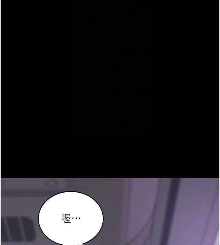 復仇母女丼第112話-員工教育從零開始