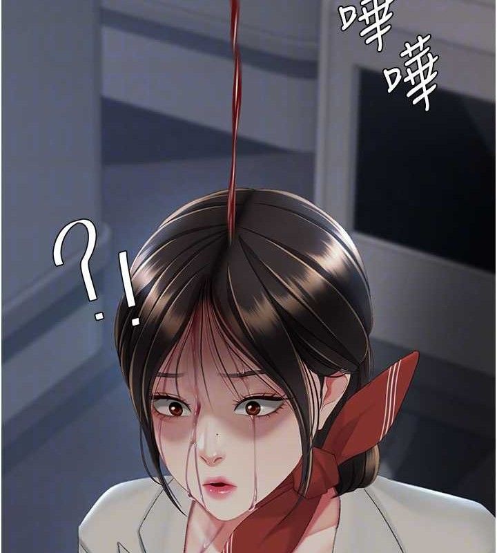 復仇母女丼第112話-員工教育從零開始