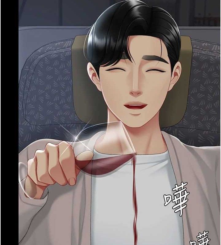 復仇母女丼第112話-員工教育從零開始