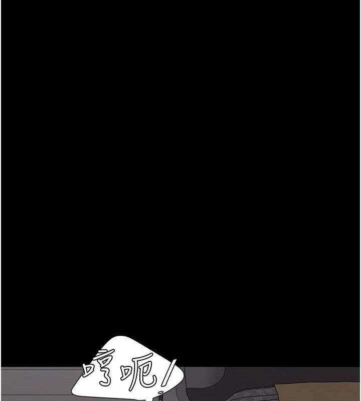 復仇母女丼第112話-員工教育從零開始