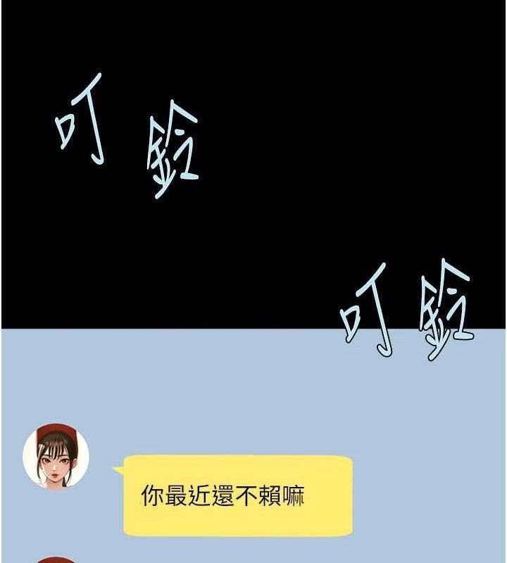 炸裂吧!巨棒第88話-韓國隊重振旗鼓