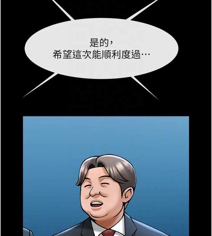 炸裂吧!巨棒第88話-韓國隊重振旗鼓