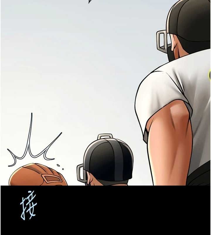 炸裂吧!巨棒第88話-韓國隊重振旗鼓