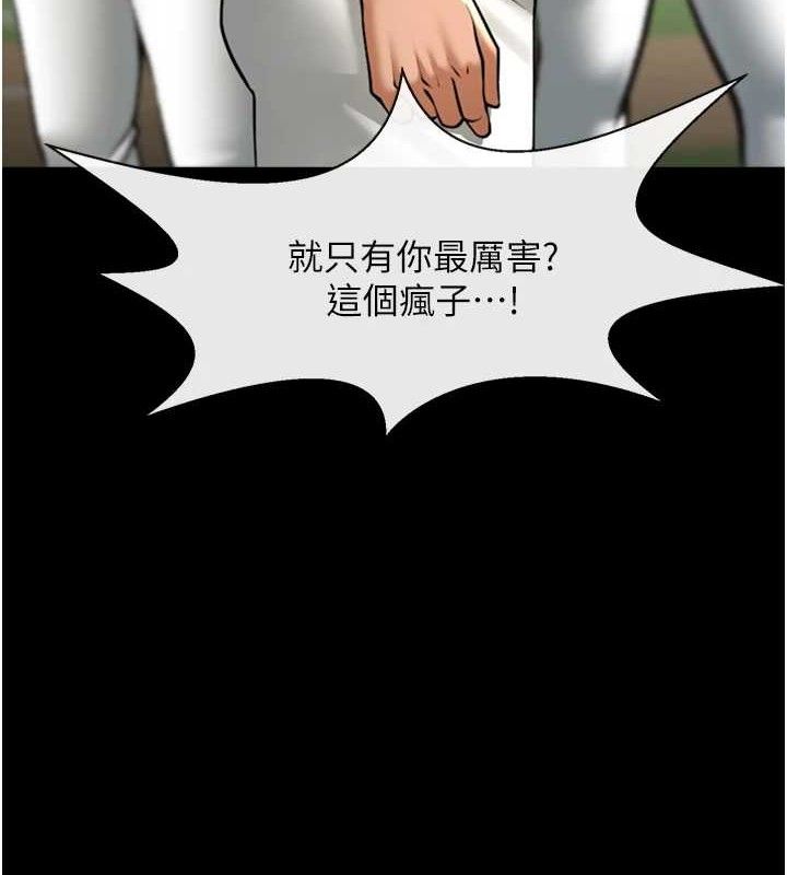 炸裂吧!巨棒第88話-韓國隊重振旗鼓