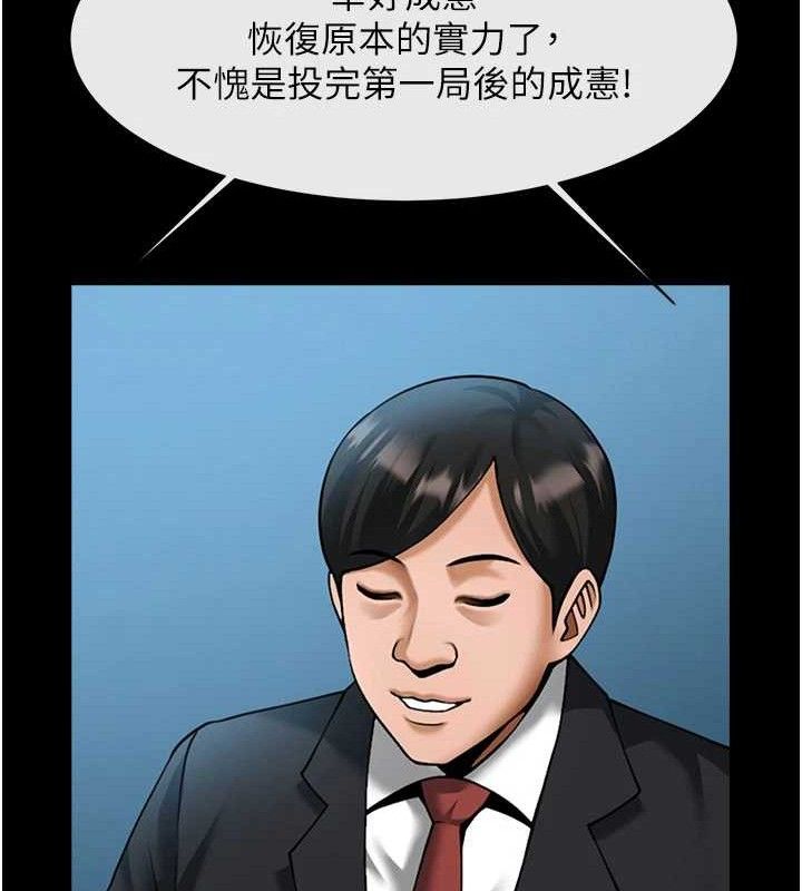 炸裂吧!巨棒第88話-韓國隊重振旗鼓