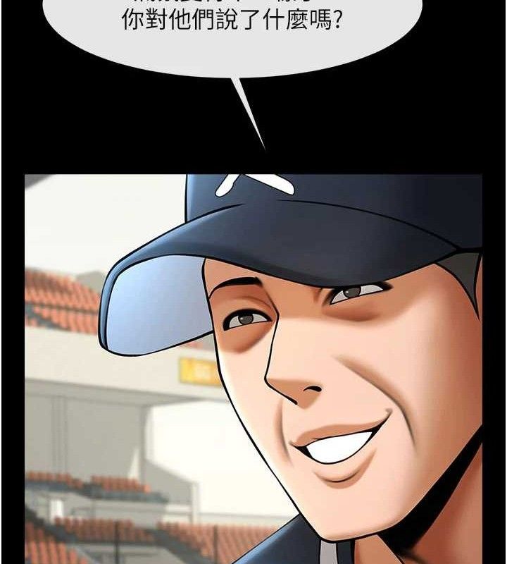 炸裂吧!巨棒第88話-韓國隊重振旗鼓