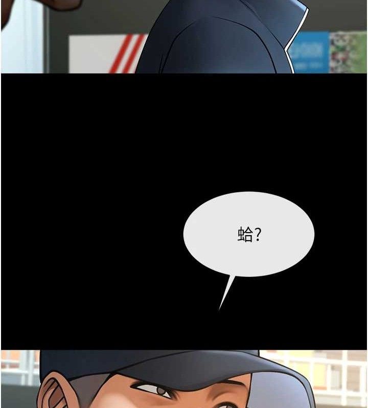 炸裂吧!巨棒第88話-韓國隊重振旗鼓