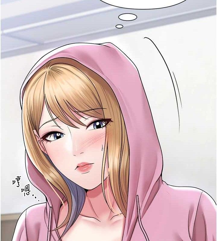 网红女老师第25話-與新獵物約砲