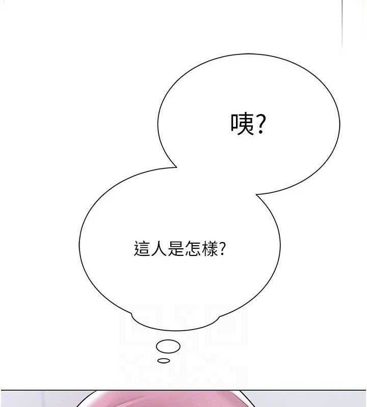 网红女老师第25話-與新獵物約砲