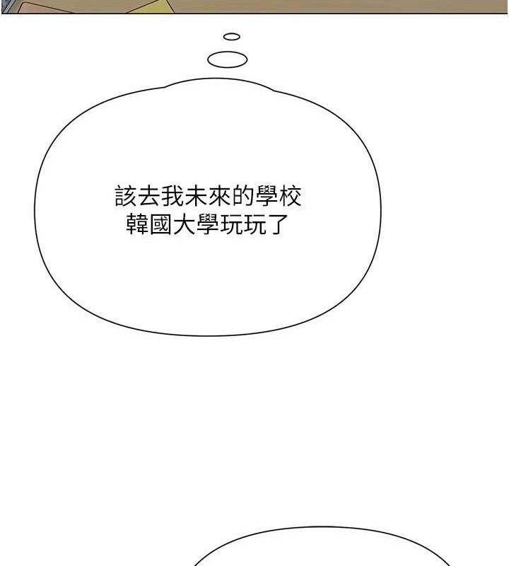 网红女老师第25話-與新獵物約砲