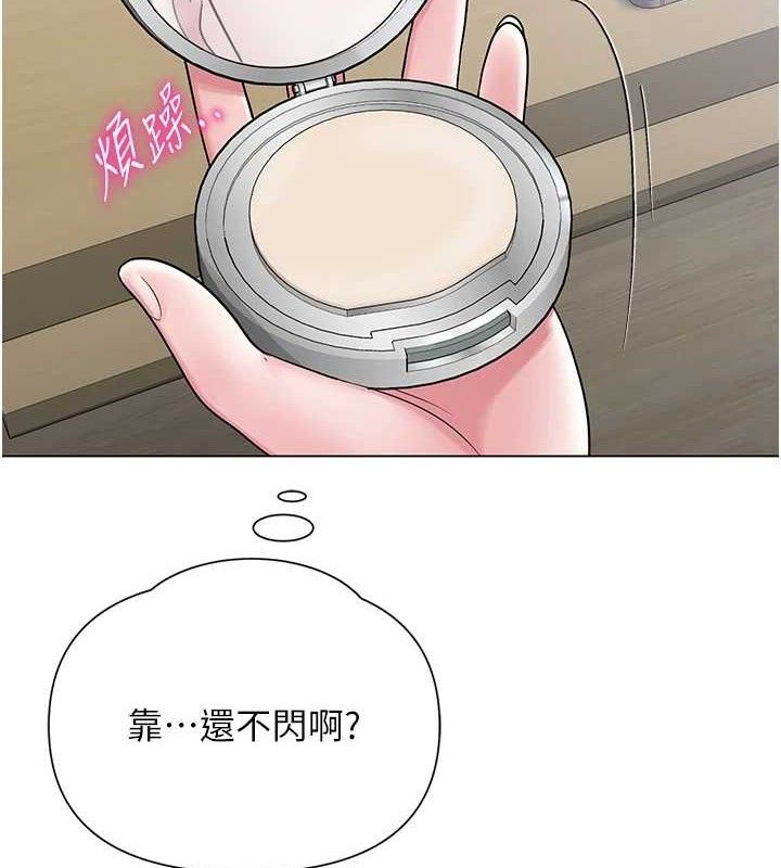 网红女老师第25話-與新獵物約砲