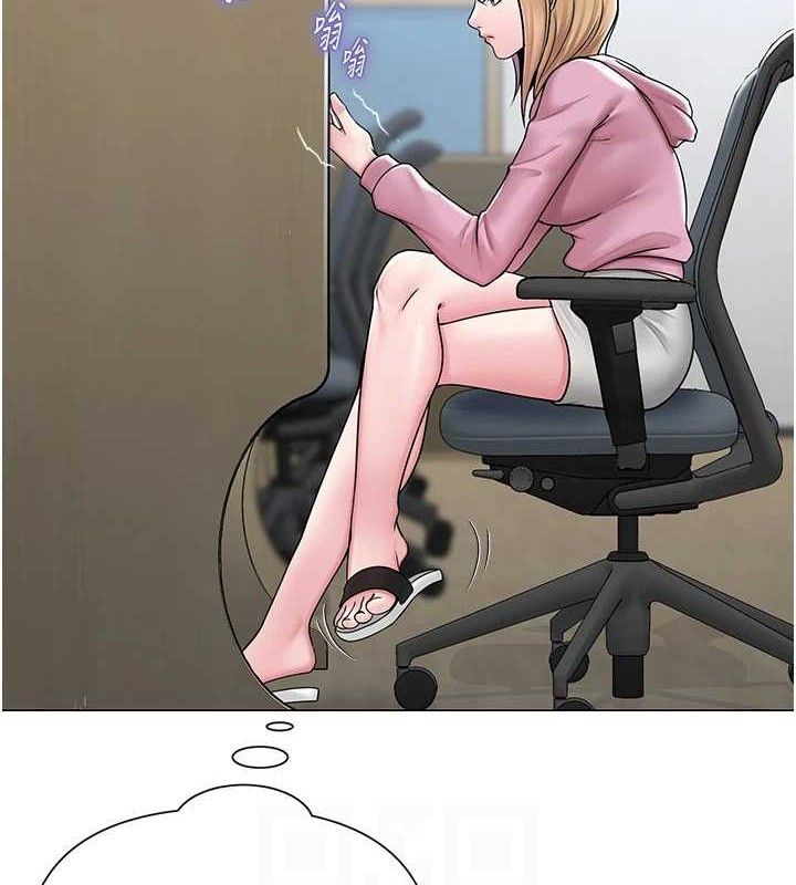 网红女老师第25話-與新獵物約砲