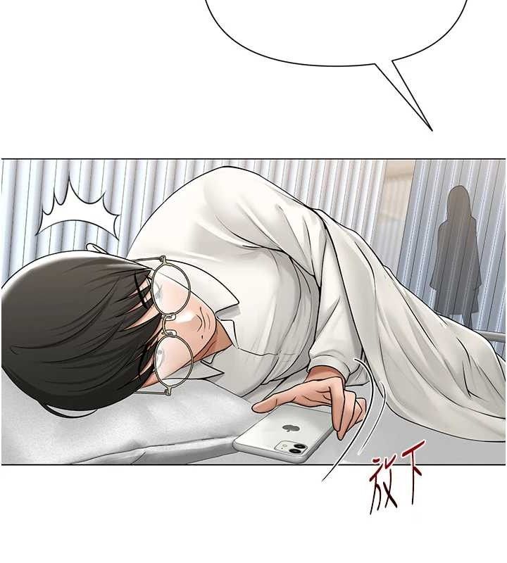 网红女老师第25話-與新獵物約砲