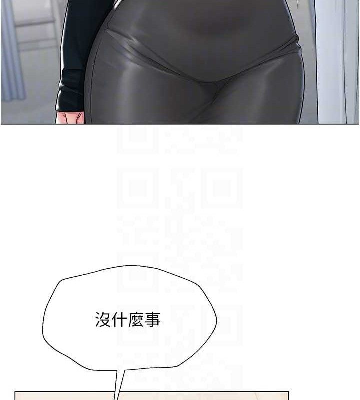 网红女老师第25話-與新獵物約砲