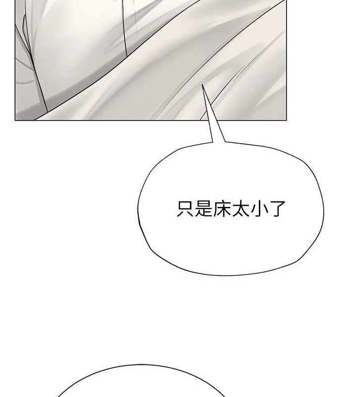 网红女老师第25話-與新獵物約砲