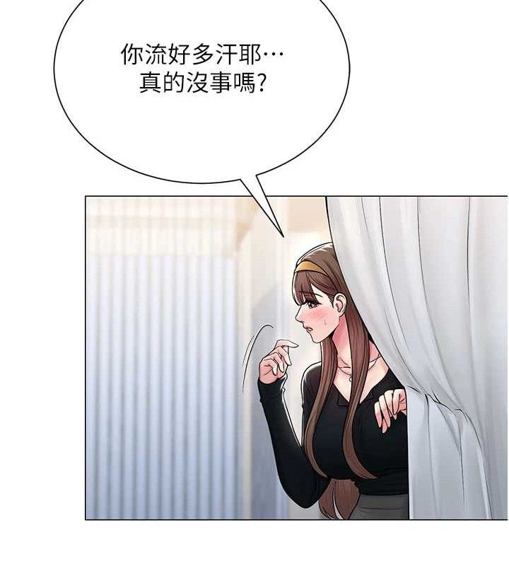 网红女老师第25話-與新獵物約砲