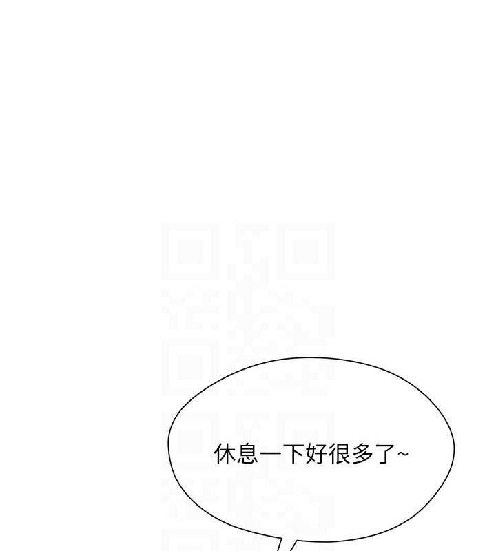 网红女老师第25話-與新獵物約砲