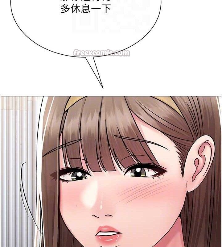 网红女老师第25話-與新獵物約砲