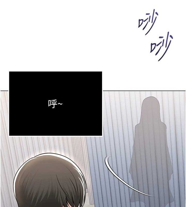 网红女老师第25話-與新獵物約砲