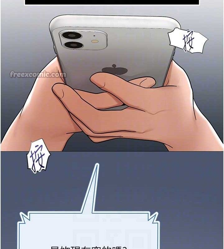 网红女老师第25話-與新獵物約砲