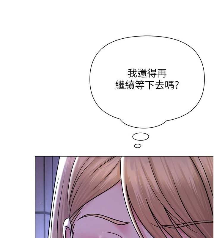 网红女老师第25話-與新獵物約砲