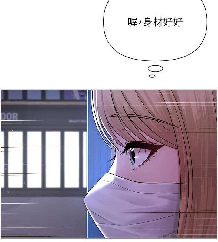 网红女老师第25話-與新獵物約砲