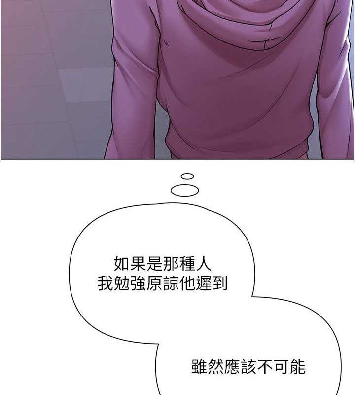 网红女老师第25話-與新獵物約砲