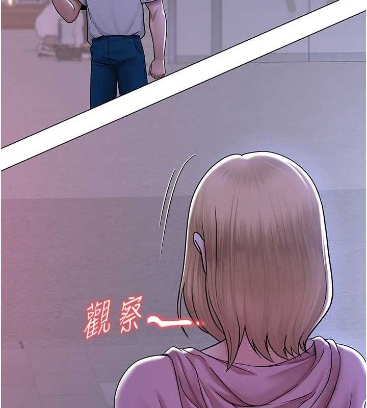 网红女老师第25話-與新獵物約砲