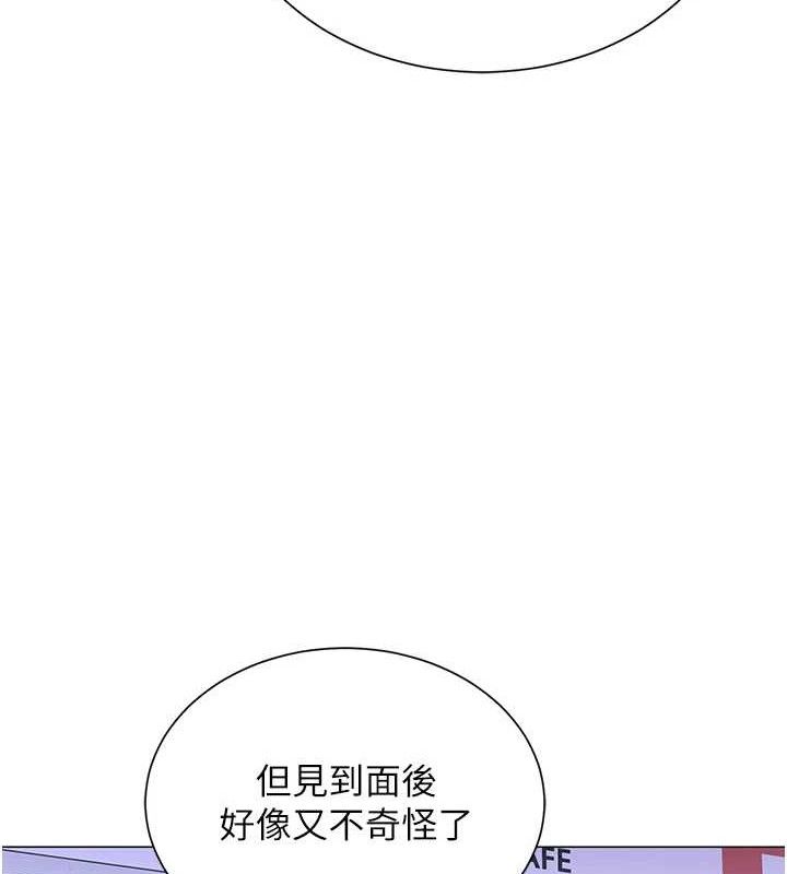 网红女老师第25話-與新獵物約砲