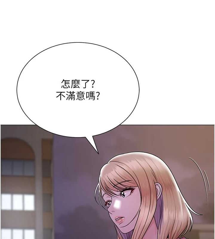 网红女老师第25話-與新獵物約砲