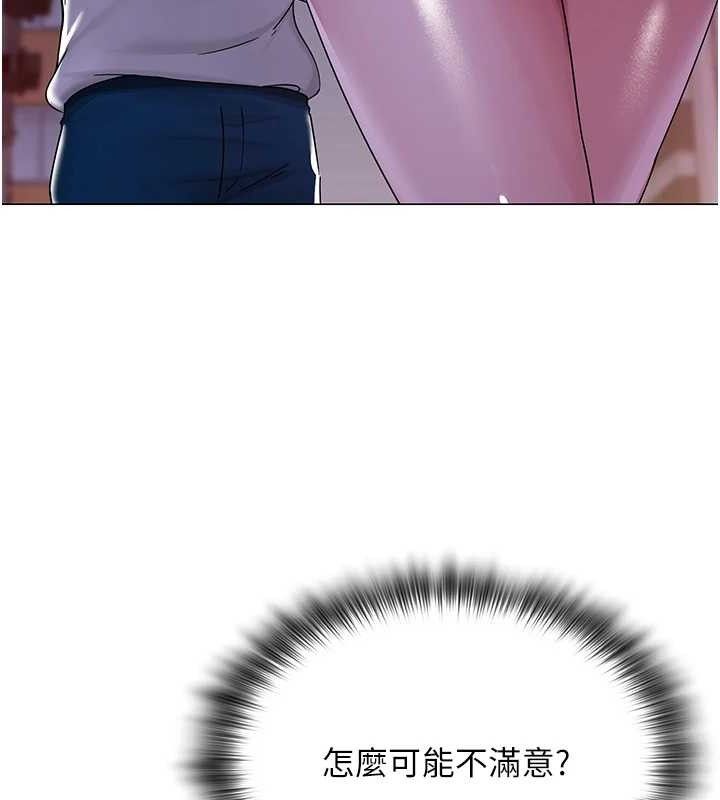 网红女老师第25話-與新獵物約砲