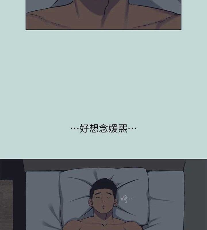 纵夏夜之梦(无码版)第103話-令人難以抗拒的胴體