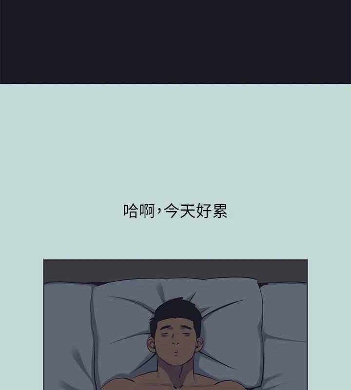 纵夏夜之梦(无码版)第103話-令人難以抗拒的胴體