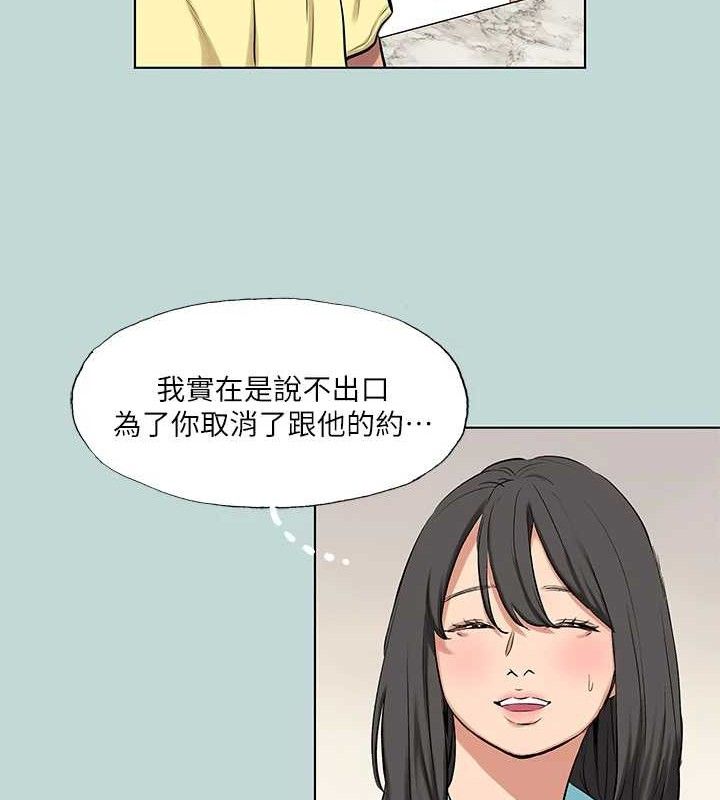 纵夏夜之梦(无码版)第103話-令人難以抗拒的胴體