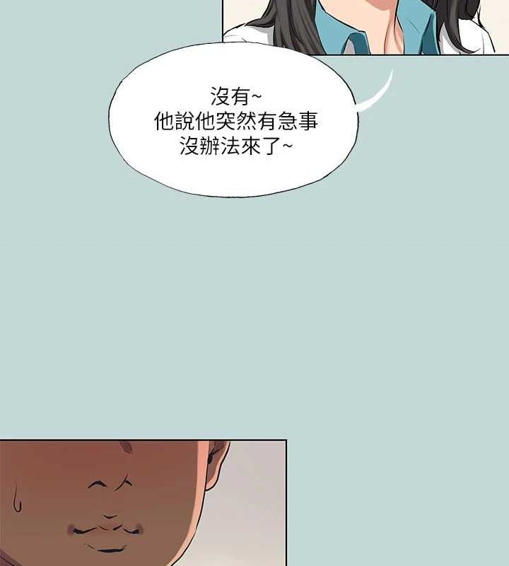 纵夏夜之梦(无码版)第103話-令人難以抗拒的胴體