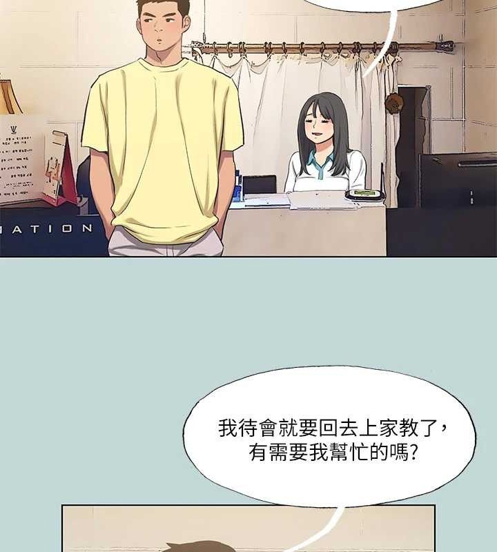 纵夏夜之梦(无码版)第103話-令人難以抗拒的胴體