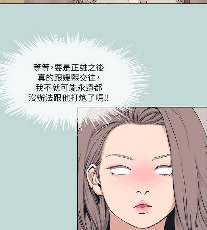 纵夏夜之梦(无码版)第103話-令人難以抗拒的胴體