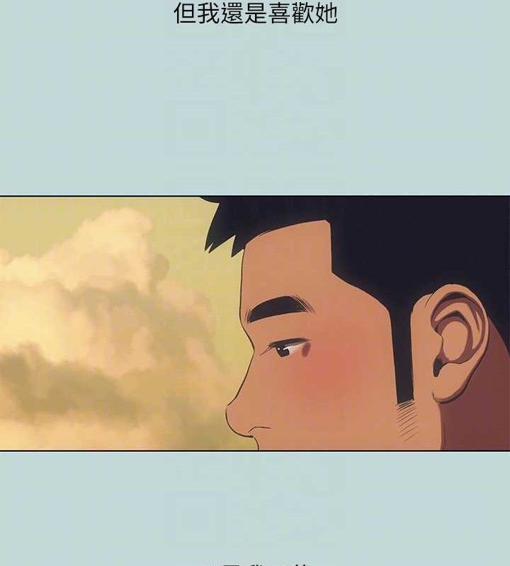 纵夏夜之梦(无码版)第103話-令人難以抗拒的胴體