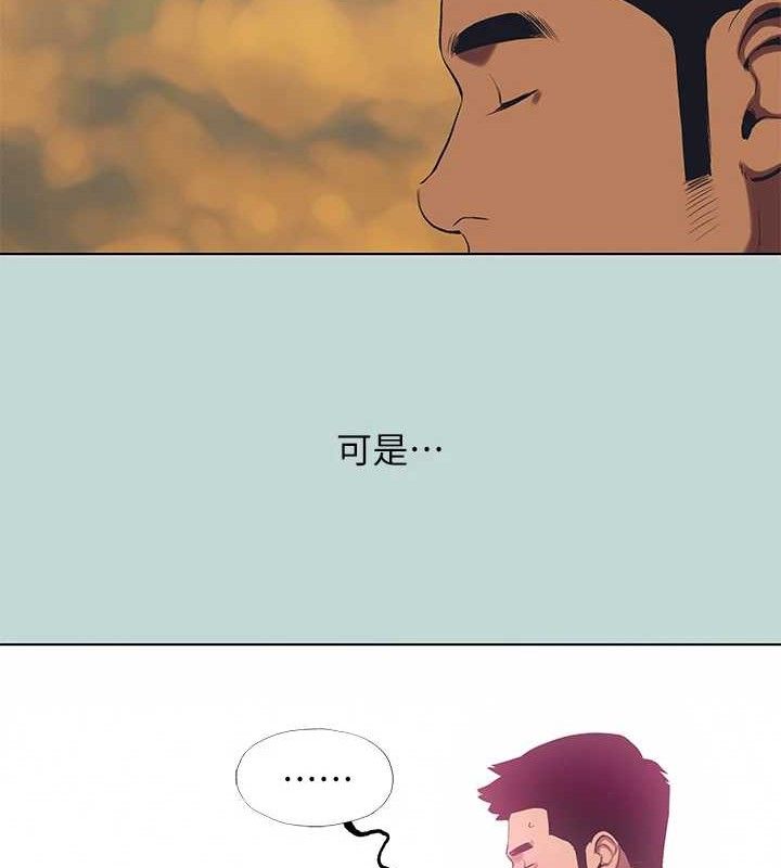 纵夏夜之梦(无码版)第103話-令人難以抗拒的胴體