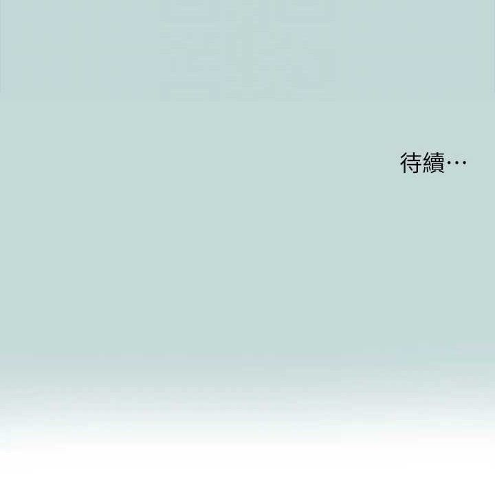 纵夏夜之梦(无码版)第103話-令人難以抗拒的胴體